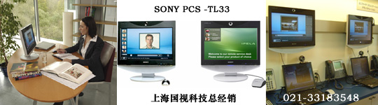 PCS-TL33ҕlhϵy(tng)-Ϻҕ